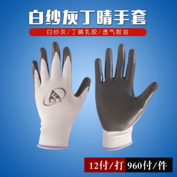 白纱灰丁晴劳保芭乐视频APP污免费