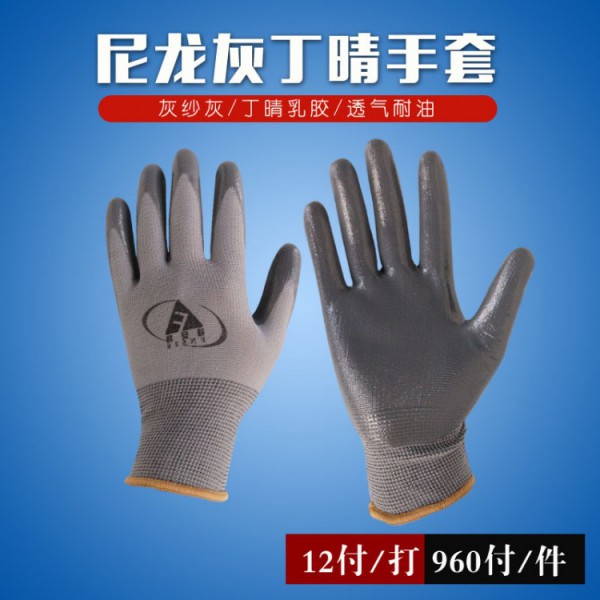 烟台灰纱灰丁晴芭乐视频APP污免费